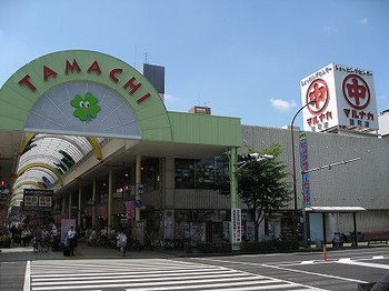 マルナカ田町店.jpg